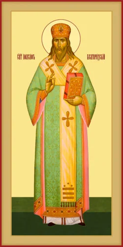 Иоасаф Белгородский, свт_001-1(121х242см)