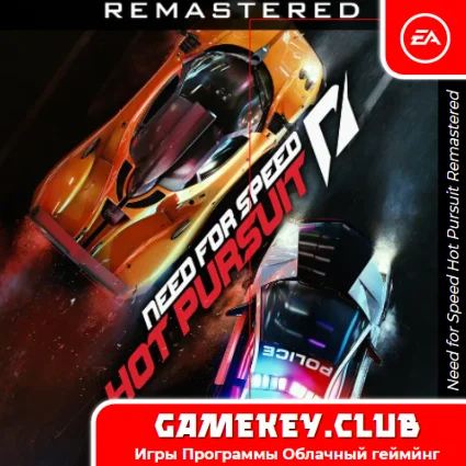 Need for Speed Hot Pursuit Remastered | EA на 90 дней