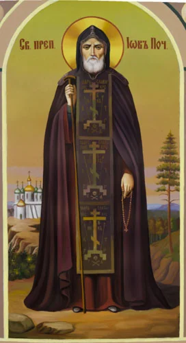 Иов Почаевский, прп_003(122х225см)