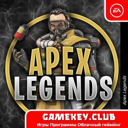 ⭐ Apex Legends ⭐ RANDOM 1-10 LVL ⭐ █▬█ █ ▀█▀ ⭐