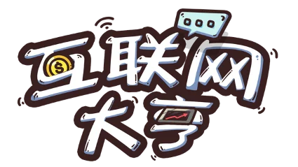 🔥 互联网大亨 Internet tycoon | Steam Россия 🔥