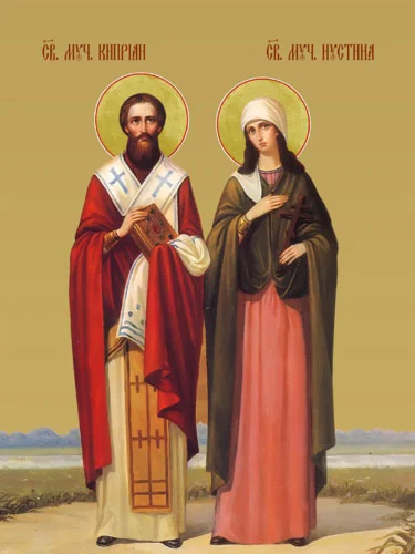 Киприан и Иустиния, свв_002(30х40см)слои