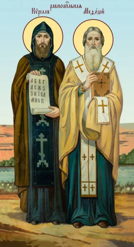Кирилл и Мефодий, равноап_001-1(195х359см)
