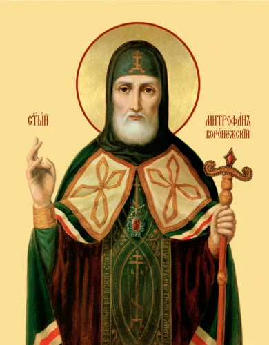 Митрофан Воронежский, свт_001(58х75см)
