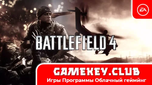 Battlefield 4 | Оффлайн | EA на 90 дней