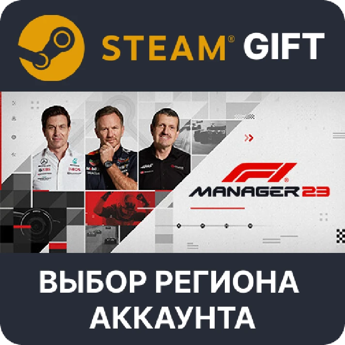 ✅F1 Manager 2023 Deluxe🎁Steam🌐Region Select