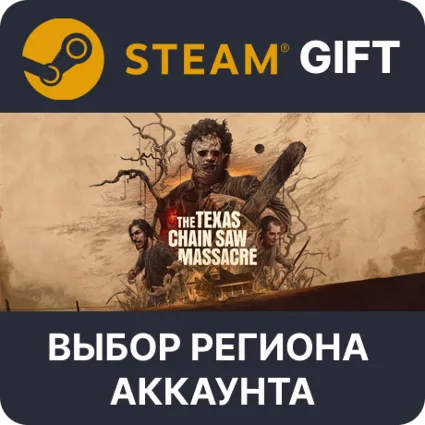 ✅ The Texas Chain Saw Massacre 🎁 Steam 🌐 Выбор Региона