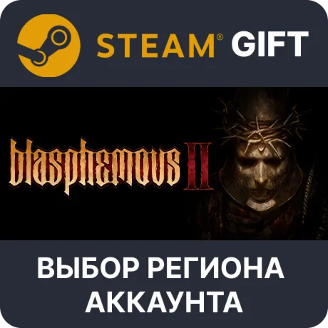 Blasphemous 2Steam GiftВыбор Региона