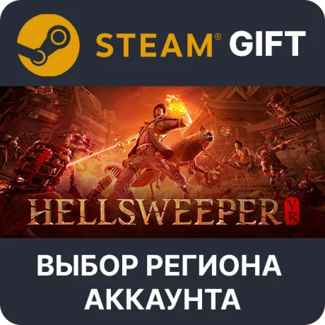 Hellsweeper VR DeluxeSteam GiftВыбор Региона