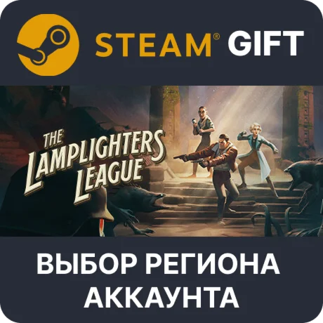 The Lamplighters League SteamВыбор Региона