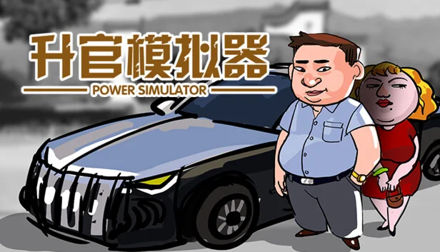  PowerSimulator | Steam РУ+UA+KZ+СНГ