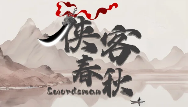  侠客春秋 | Steam РУ+UA+KZ+СНГ