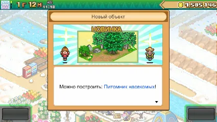 Forest Camp Story АВТОДОСТАВКА STEAM GIFT РОССИЯ