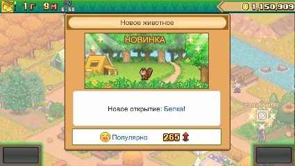 Forest Camp Story АВТОДОСТАВКА STEAM GIFT РОССИЯ
