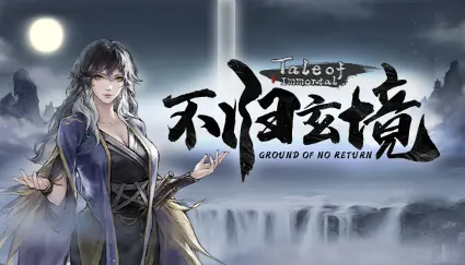 🔥 Tale of Immortal-Ground of No Return | Steam РУ+СНГ