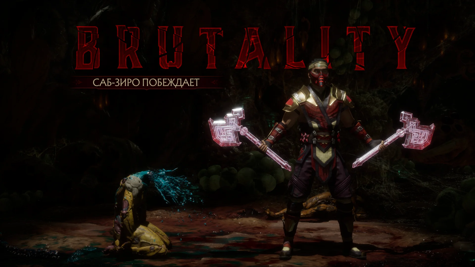 MORTAL KOMBAT 11 ] OFFLINE STEAM