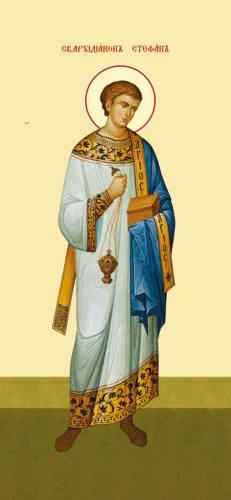 Стефан, архидиакон_006-2(120х260см)слои