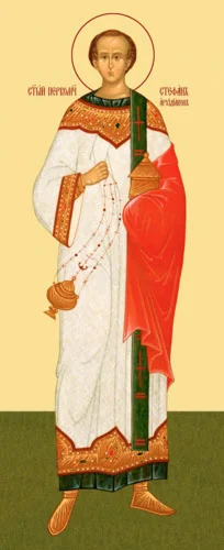 Стефан, архидиакон_009(50х122см)