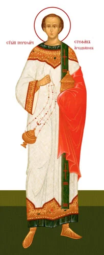 Стефан, архидиакон_009(50х122см)слои