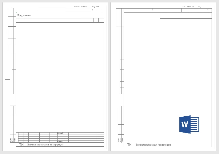 GOST 3.1105-84 form 5 and 5a in Word