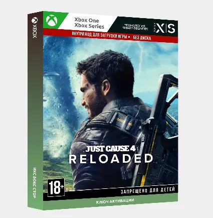 RU | КЛЮЧ Just Cause 4: Новая обойма (Xbox)