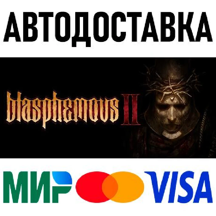 Blasphemous 2 * RU/KZ/CIS/TR/AR * STEAM 🚀 AUTO