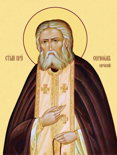 Серафим Саровский, прп_011(41х54см)