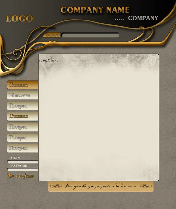 Макет шаблона для сайта