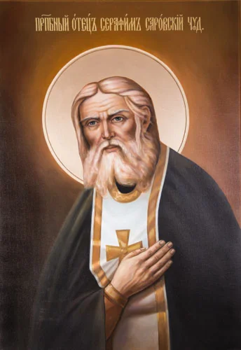 Серафим Саровский, прп_014(54х78см)