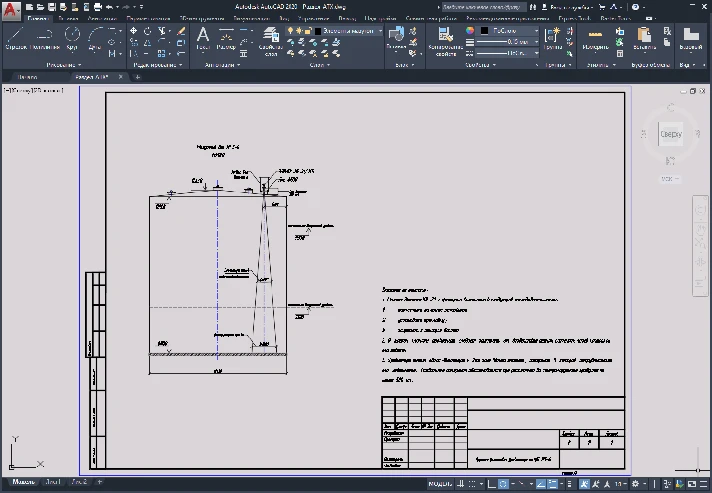 Level sensor installation project