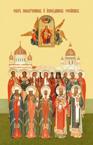 Собор Новомучеников_003(50х77см)