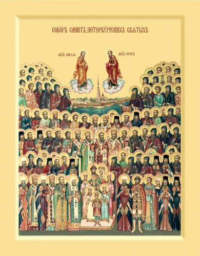 Собор Санкт-Петербургских святых_001(50х64см)