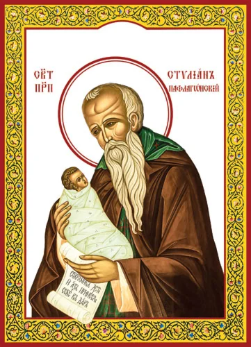 Стилиан,прп_001(40х55см)слои-каналы