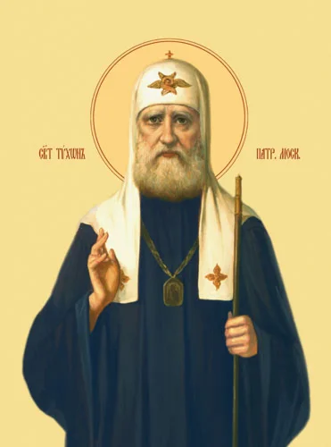 Тихон Московский, свт_003(74х100см)