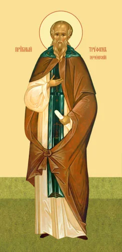 Трифон Печенгский, прп_001(80х164см)