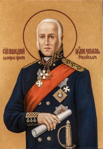 Феодор Ушаков, св_004(59х86см)