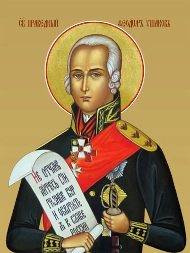 Феодор Ушаков, св_005(30х40см)слои