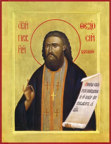 Феодосий Балтский, прав_001(63х82см)