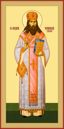 Феодосий Черниговский, свт_001-1(121х242см)