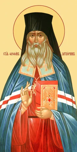 Феофан Затворник, свт_001(75х150см)