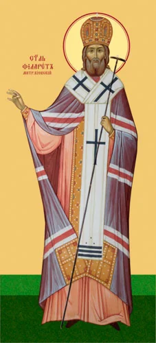 Филарет Киевский, свт_001(122х270см)слои-каналы