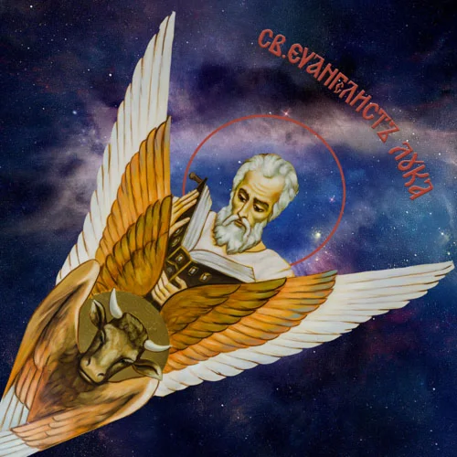 Лука, евангелист_005(200х200см)слои