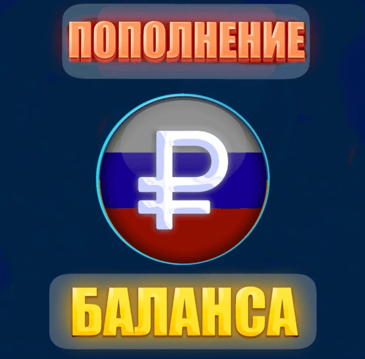 ₽₽ 💳 Steam balance replenishment in RUBLE (RUB) ₽ FAST