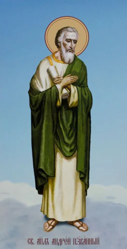 Андрей Первозванный, ап_001(38х75см)