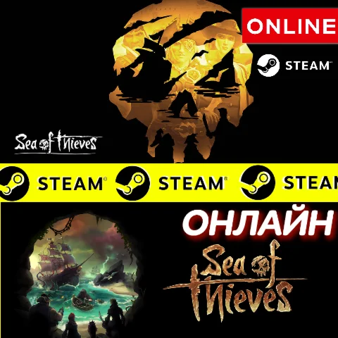  Sea of Thieves ОНЛАЙН STEAM (Region Free)