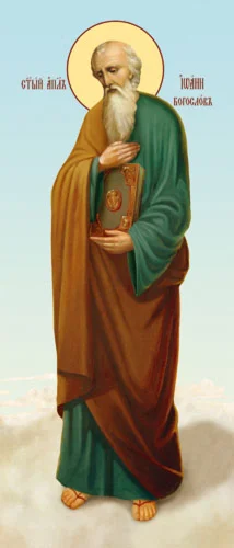 Иоанн Богослов, ап_005(50х116см)слои