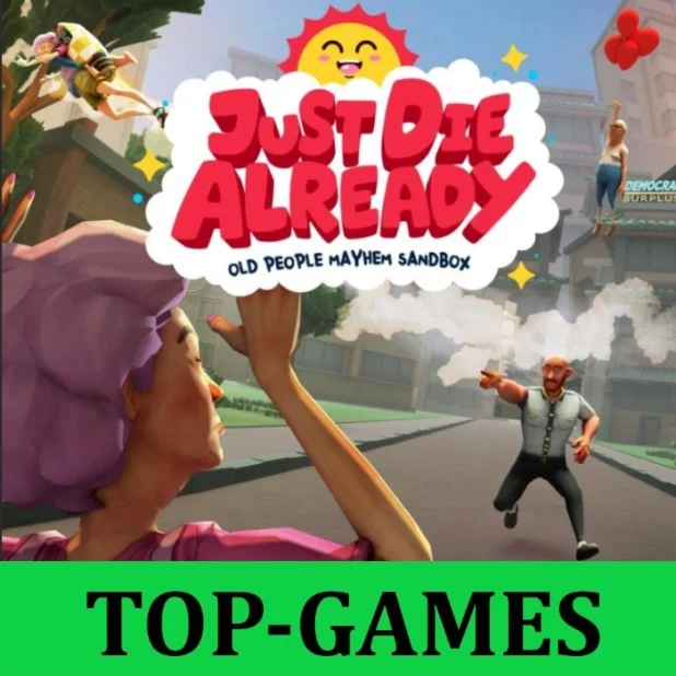 Just Die Already | Epic Games | АВТОВЫДАЧА 24/7