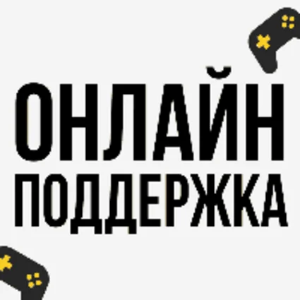 💜 ПОПОЛНЕНИЕ КОШЕЛЬКА PSN ❗ КУПИТЬ ИГРУ PS4/PS5 💜 ТУРЦИЯ