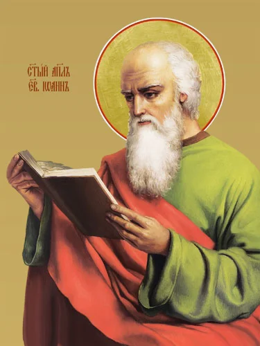 Иоанн Богослов, ап_007(30х40см)слои