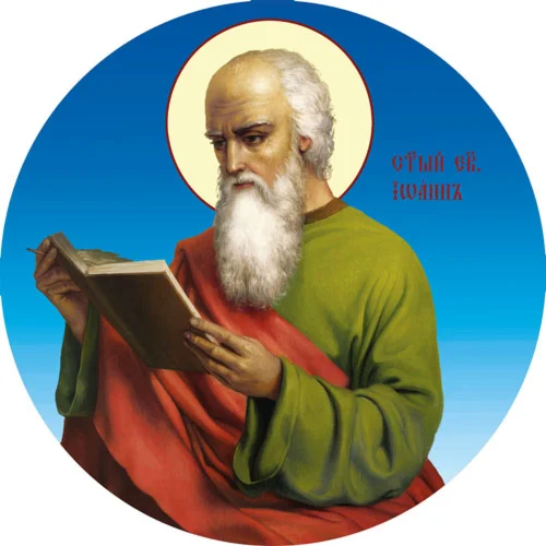 Иоанн Богослов, ап_015(60х60см)слои